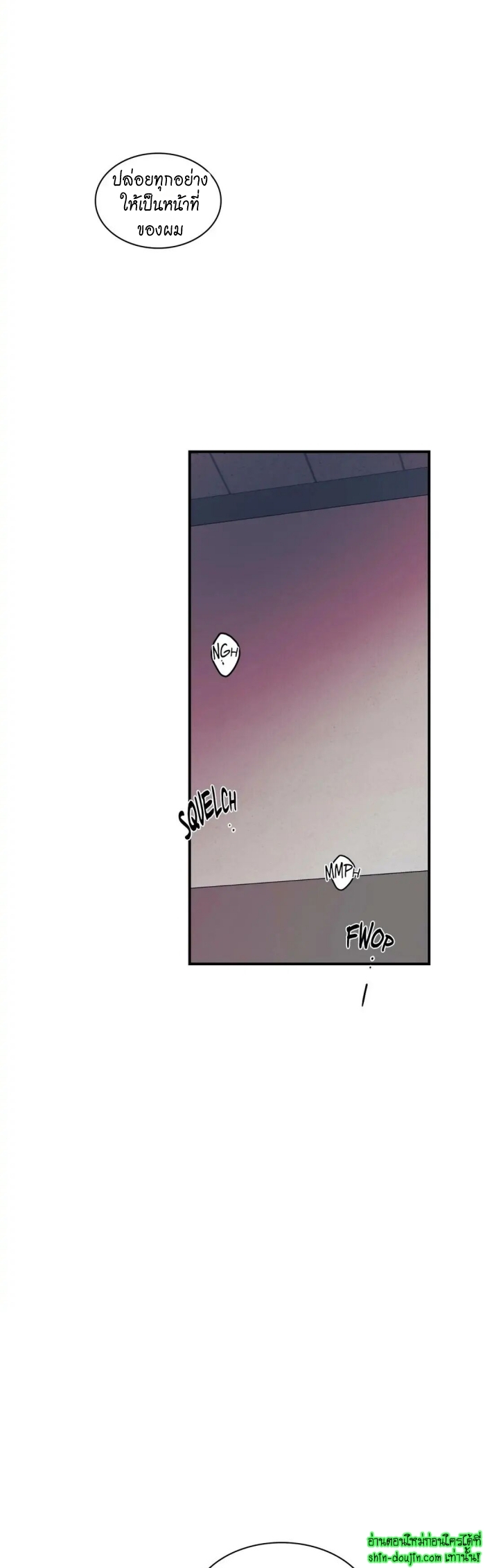 The third perspective EP 11